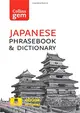 Collins Gem - Collins Japanese Phrasebook and Dictionary Gem Edition [Third edition]