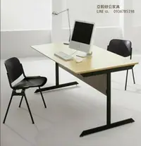 在飛比找Yahoo!奇摩拍賣優惠-亞毅oa辦公家具 美式對座折合桌 摺疊桌 黑色腳會議桌 木紋