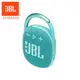 【JBL】CLIP4 可攜式防水藍芽喇叭 淺綠