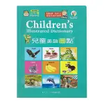 小牛津 兒童美語圖點(不含點讀筆)~4500字超豐富字彙量，可點讀的兒童英漢詞典，必備英文工具書