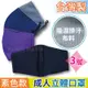 台灣製,立體三層口罩-中層不織布.抗UV 046 防曬口罩短口罩 吸濕排汗布口罩 兔子媽媽 (1.4折)
