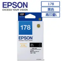 在飛比找蝦皮購物優惠-EPSON 178(T178150)原廠高印量黑色墨水匣 取