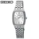 【SEIKO精工】女士經典石英手錶不鏽鋼錶帶(SRZ469P1)~送女用長夾