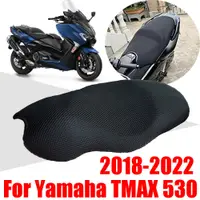 在飛比找蝦皮商城精選優惠-【現貨】適用 雅馬哈 T-MAX TMAX 530 TMAX