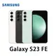 SAMSUNG 三星 Galaxy S23 FE (8/128G)入門旗艦 全新 原廠保固 現貨