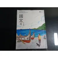 在飛比找蝦皮購物優惠-【鑽石城二手書店】高職教科書 有數本隨機出貨 108課綱 高