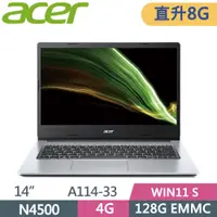 在飛比找PChome24h購物優惠-ACER Aspire A114-33-C53V 銀(N45