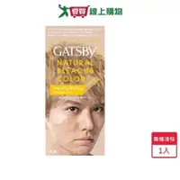 在飛比找蝦皮商城優惠-GATSBY無敵顯色染髮霜-香檳淺金【愛買】