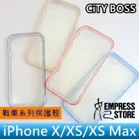 在飛比找Yahoo!奇摩拍賣優惠-【妃小舖】CiTY BOSS 戰車 系列 iPhone X/