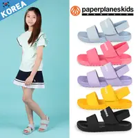 在飛比找Yahoo奇摩購物中心優惠-童鞋 PAPERPLANES紙飛機 韓國空運 馬卡龍色系 雙