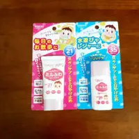 在飛比找蝦皮購物優惠-和光堂 Baby UV Care ミルふわ 嬰幼兒防曬乳