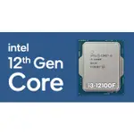 INTEL 第12代 CORE I3-12100F 4核8緒 處理器(3.3GHZ/LGA1700/無內顯)