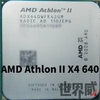 在飛比找蝦皮購物優惠-已測試✅ 保固一個月 AMD Athlon II X4 64