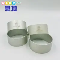 在飛比找蝦皮商城優惠-【現貨】鳳梨酥模具 二手 模具 三能SN3718 陽極處裡