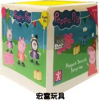 在飛比找Yahoo!奇摩拍賣優惠-台中＊＊宏富玩具＊＊Peppa Pig 粉紅豬小妹 歡樂禮物