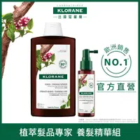 在飛比找PChome24h購物優惠-官方直營【蔻蘿蘭KLORANE】養髮精華組