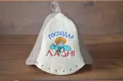 Sauna hat felt cap hat cap sauna hat for sauna sauna cap sauna cap sauna hat Sau