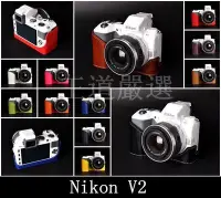 在飛比找Yahoo奇摩拍賣-7-11運費0元優惠優惠-【台灣TP】Nikon V2 真皮相機底座 相機皮套 設計師