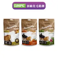 在飛比找蝦皮商城優惠-【西班牙CUNIPIC】原廠直送-頂級小動物化毛餡餅(50g