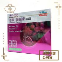 永信活泉 莓麗康膠囊 120顆/盒 買一盒再+送3排 去除盒內外批號及點數 蔓越莓