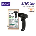 UPMOST 登昌恆 BS102 LITE 手持式有線條碼機 二維 免驅動 支援所有POS系統