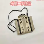 二手CHLOE WOODY TOTE BAG 托特包 小號 深藍 肩帶款