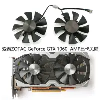 在飛比找蝦皮購物優惠-【專註】索泰GTX1070 MINI/1060 AMP顯卡散