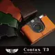 小馨小舖【TP Contax T3 訂做款真皮相機底座】相機皮套 相機包