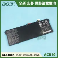 在飛比找蝦皮購物優惠-【漾屏屋】適用於 ACER 宏碁 E5-731G E5-77