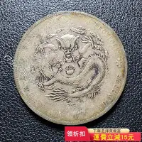 在飛比找Yahoo!奇摩拍賣優惠-上海本地老味道輕微環彩江南龍)^15093 可議價