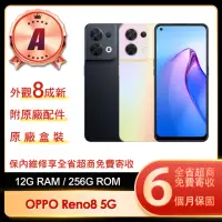 在飛比找momo購物網優惠-【OPPO】A級福利品 Reno8 5G 6.4吋(12G/