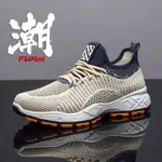MAN CASUAL SNEAKERS GYM SHOES SPORTS RUNNING SHOES FOR MEN
