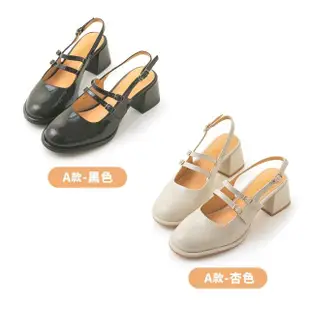【amai】時尚氣質百搭粗跟瑪麗珍鞋 瑪麗珍 娃娃鞋 瑪莉珍 粗跟 英倫風 學院風 大尺碼(A、B、C款)
