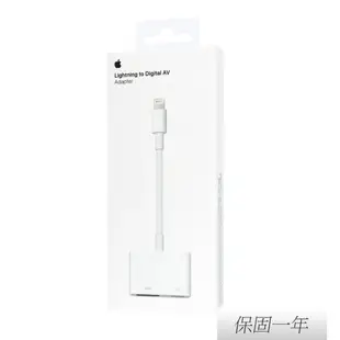 Apple 蘋果 原廠 Lightning Digital AV 數位影音轉接器 (A1438)