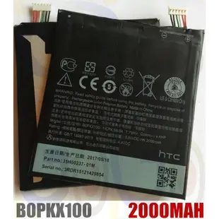 購滿意 出清 宏達電 HTC Desire 626 D626PH 手機電池 型號 B0PKX100 容量 2000mah