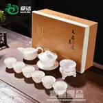 羊脂玉德化白瓷陶瓷功夫茶具茶壺套裝家用輕奢高檔泡茶杯骨瓷蓋碗 「好物優選生活館」