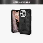 [現貨免運]【UAG】IPHONE 14PRO/PRO MAX (適用6.1/6.7吋) 耐衝擊保護殼-迷彩黑 (美國軍