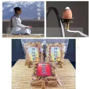 周錦香100% Natural Extra Sandalwood / Premium cypress Incense Cones 特級檀香/ 崖柏香塔