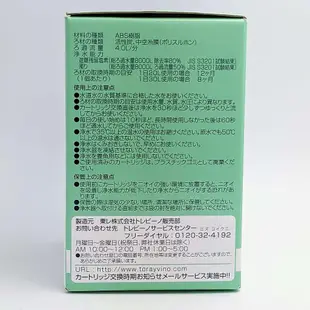 TORAY SWC.J 濾心 濾芯 SWC-EG可參考 適 SW.2/3/5/7/7J 圓滿型 日本製 東京直購