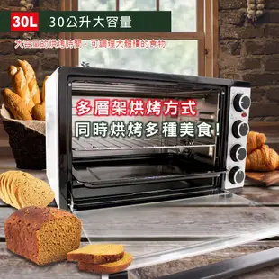 【晶工牌】雙溫控全不鏽鋼旋風烤箱 (JK-7313)