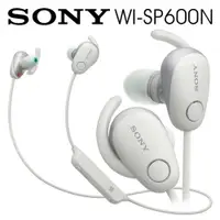在飛比找樂天市場購物網優惠-【送收納盒】SONY WI-SP600N 白 無線藍牙 降噪