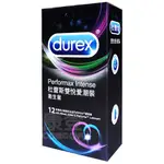 DUREX杜蕾斯雙悅愛潮保險套(凸點螺紋+飆風碼潤滑液)一盒12枚入【CONDOMS保險套】