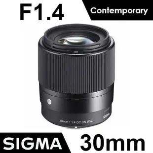 SIGMA 30mm F1.4 DC DN Contemporary For FUJIFILM X MOUNT《公司貨》