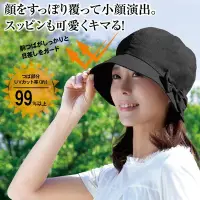 在飛比找Yahoo!奇摩拍賣優惠-遮陽帽 小顏效果 抗UV 涼感降溫 可調整 日本同步