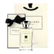 JO MALONE 青檸羅勒與柑橘香水 100ml ★附紙袋禮盒★