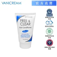 在飛比找PChome24h購物優惠-【VANICREAM 薇霓肌本】B5極致豐盈護髮乳–旅行瓶 