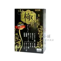 在飛比找Yahoo!奇摩拍賣優惠-極黑逆 綠咖啡豆錠狀食品 4粒x15袋/盒