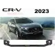 台灣SPR 2023-24 CRV 6代 CR-V 六代 專用型 鋁合金 引擎室平衡桿 汽車拉桿 引擎式拉桿