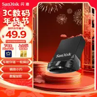 在飛比找京東台灣優惠-閃迪（SanDisk）64GB USB3.1 隨身碟 CZ4