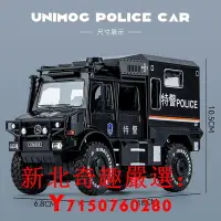 在飛比找Yahoo!奇摩拍賣優惠-可開發票量大優惠香港警車烏尼莫克飛虎隊超大號合金車模型男孩玩